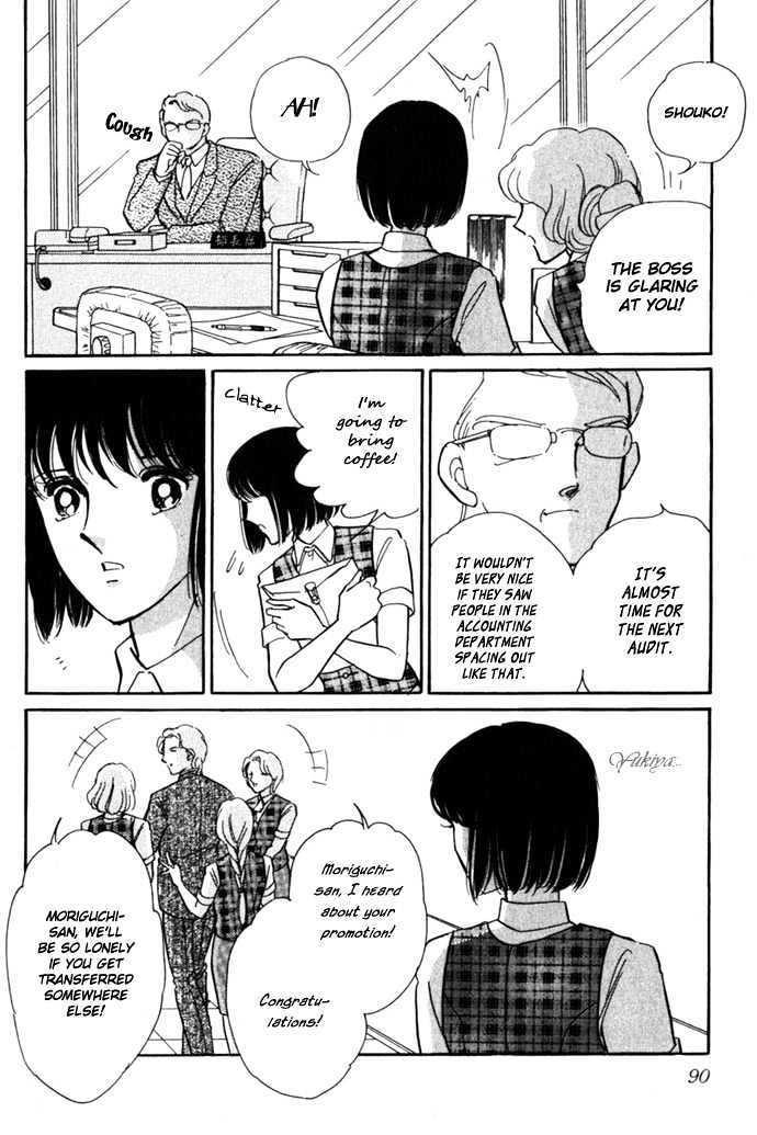 Umi ni Ochiru Tsubame Chapter 2 page 9 - Chapter 2 : The Footsteps of my Memory