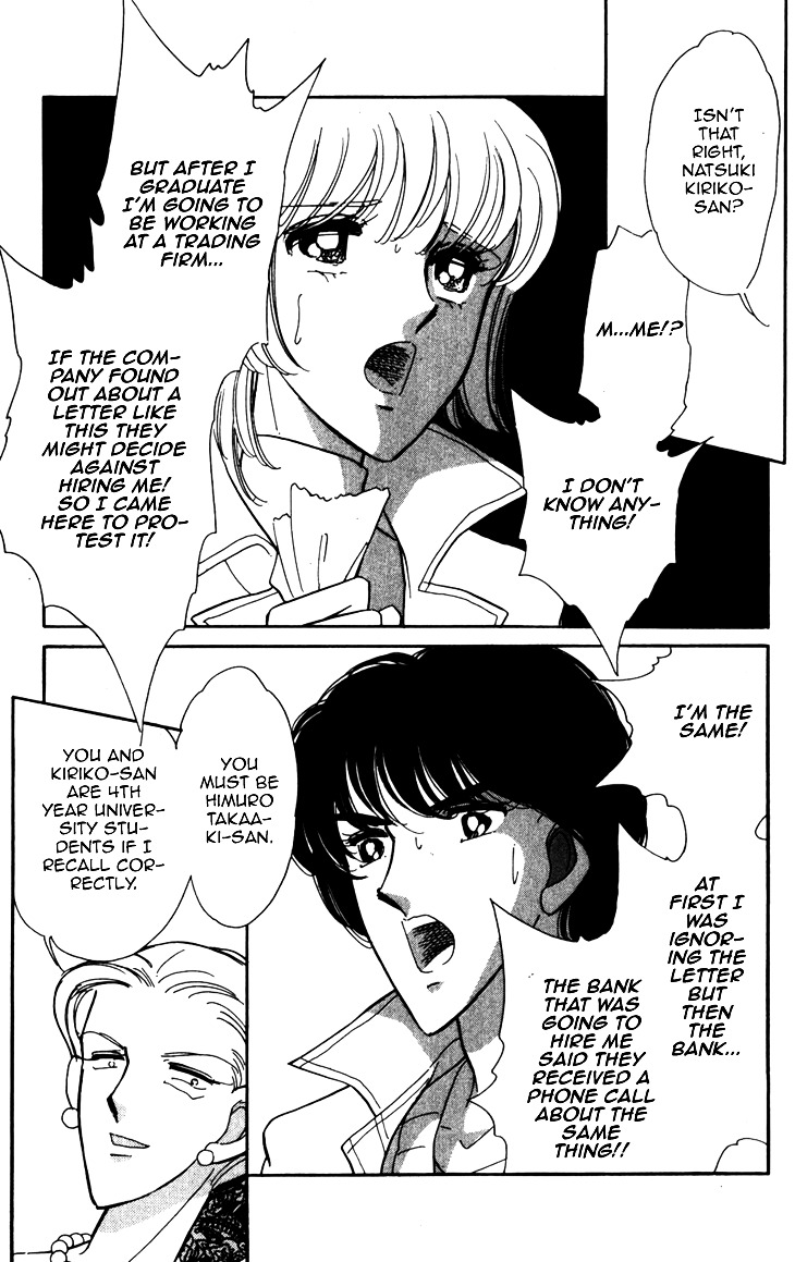 Umi ni Ochiru Tsubame Chapter 3 page 10 - Chapter 3 : 72 Hours At The Gallows [End]