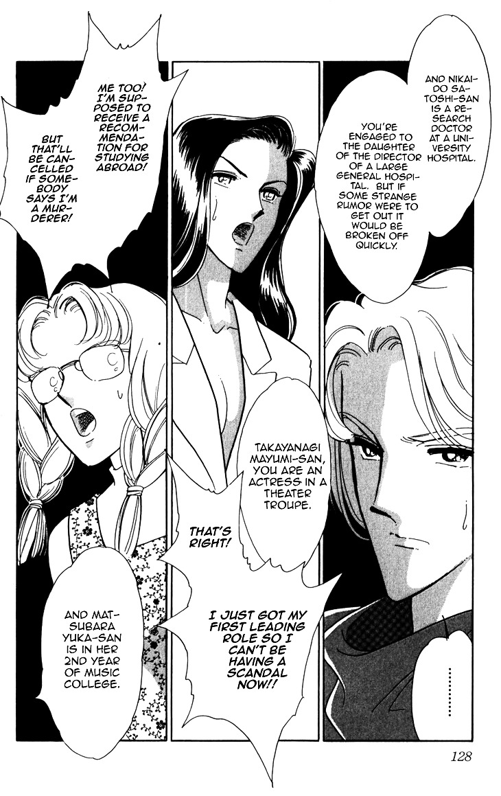 Umi ni Ochiru Tsubame Chapter 3 page 11 - Chapter 3 : 72 Hours At The Gallows [End]