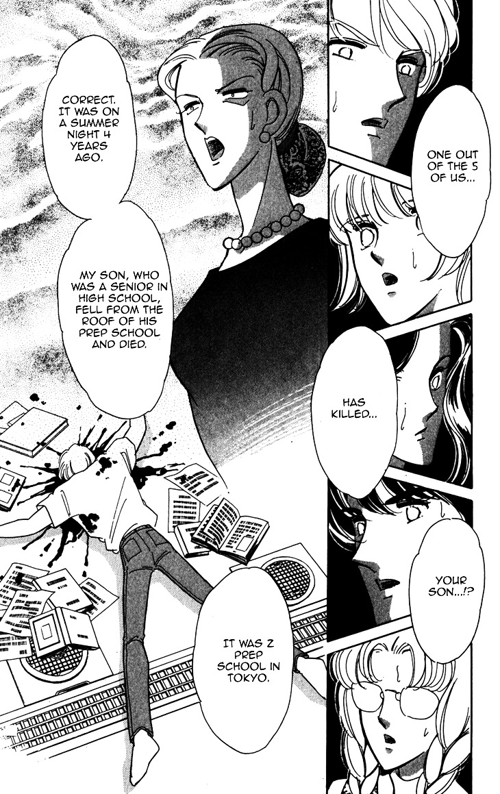 Umi ni Ochiru Tsubame Chapter 3 page 13 - Chapter 3 : 72 Hours At The Gallows [End]