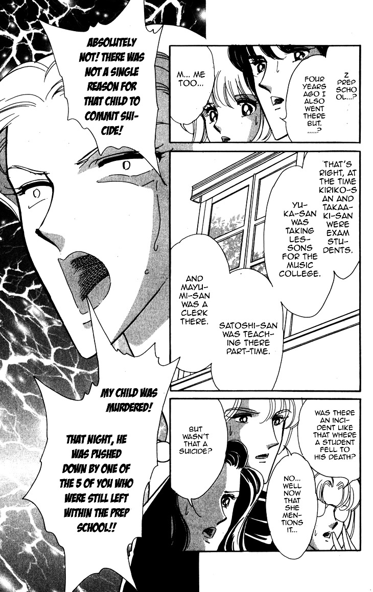 Umi ni Ochiru Tsubame Chapter 3 page 14 - Chapter 3 : 72 Hours At The Gallows [End]