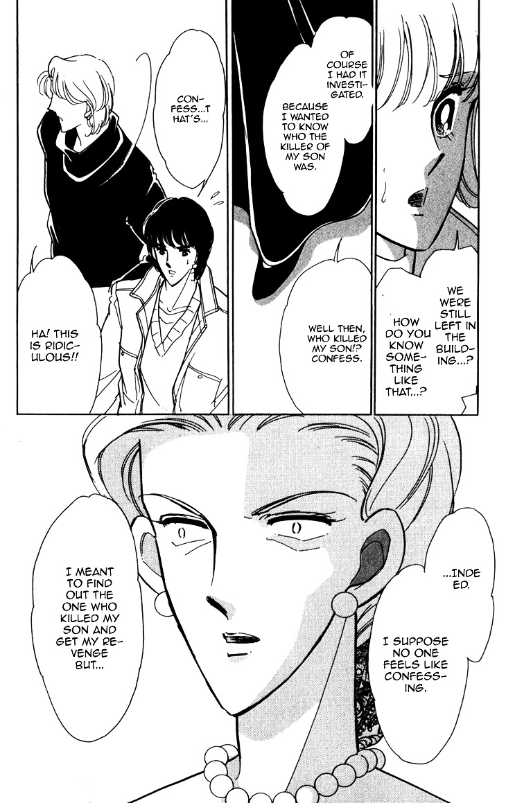 Umi ni Ochiru Tsubame Chapter 3 page 15 - Chapter 3 : 72 Hours At The Gallows [End]