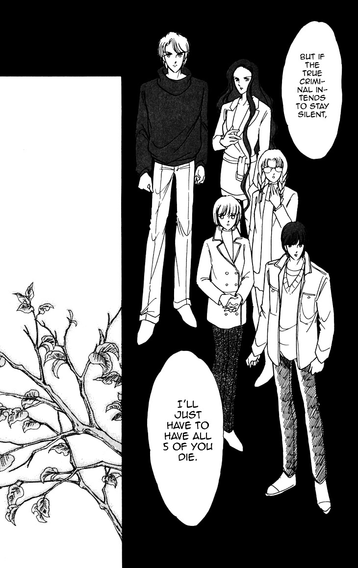 Umi ni Ochiru Tsubame Chapter 3 page 16 - Chapter 3 : 72 Hours At The Gallows [End]