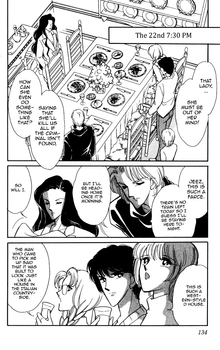 Umi ni Ochiru Tsubame Chapter 3 page 17 - Chapter 3 : 72 Hours At The Gallows [End]