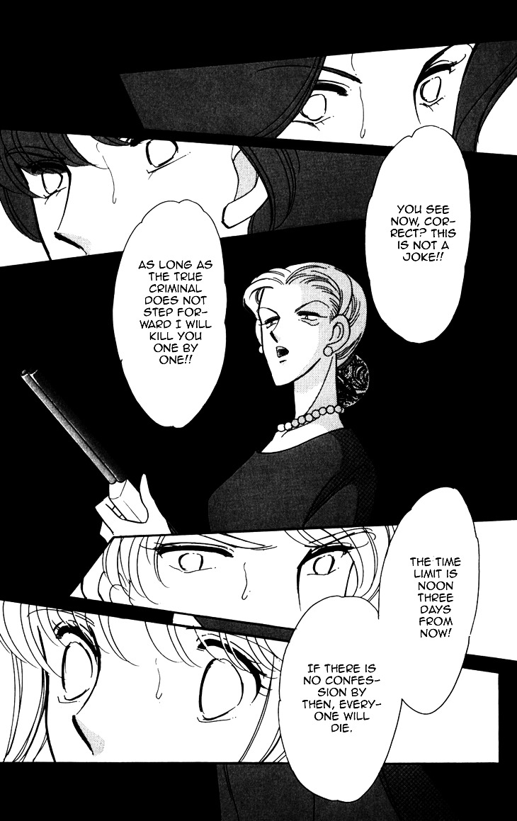 Umi ni Ochiru Tsubame Chapter 3 page 24 - Chapter 3 : 72 Hours At The Gallows [End]