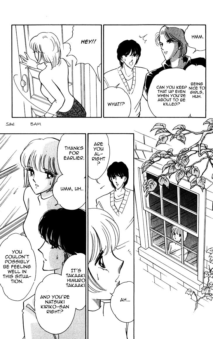 Umi ni Ochiru Tsubame Chapter 3 page 28 - Chapter 3 : 72 Hours At The Gallows [End]