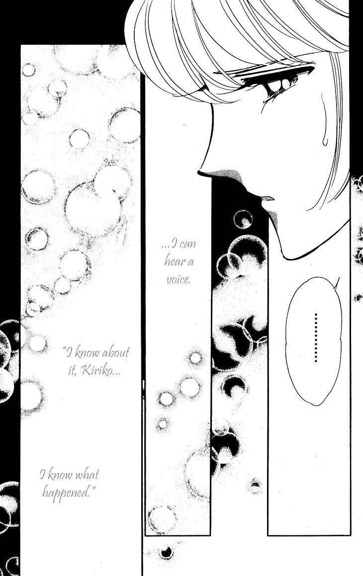 Umi ni Ochiru Tsubame Chapter 3 page 30 - Chapter 3 : 72 Hours At The Gallows [End]