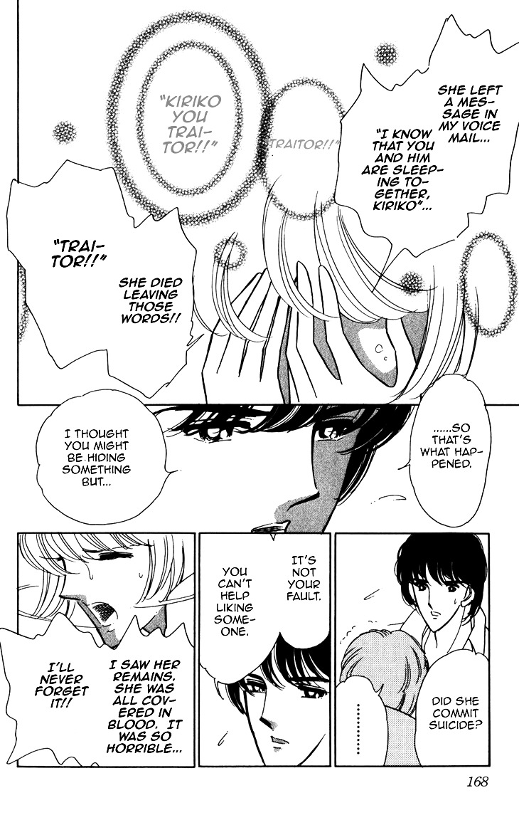 Umi ni Ochiru Tsubame Chapter 3 page 50 - Chapter 3 : 72 Hours At The Gallows [End]