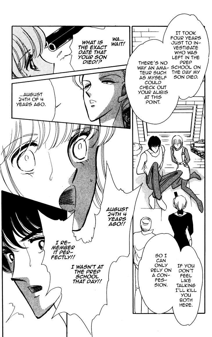 Umi ni Ochiru Tsubame Chapter 3 page 57 - Chapter 3 : 72 Hours At The Gallows [End]