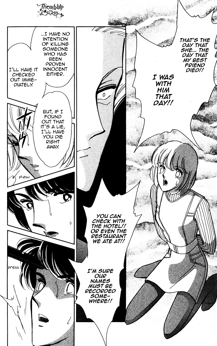 Umi ni Ochiru Tsubame Chapter 3 page 58 - Chapter 3 : 72 Hours At The Gallows [End]