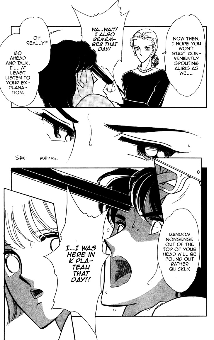 Umi ni Ochiru Tsubame Chapter 3 page 59 - Chapter 3 : 72 Hours At The Gallows [End]