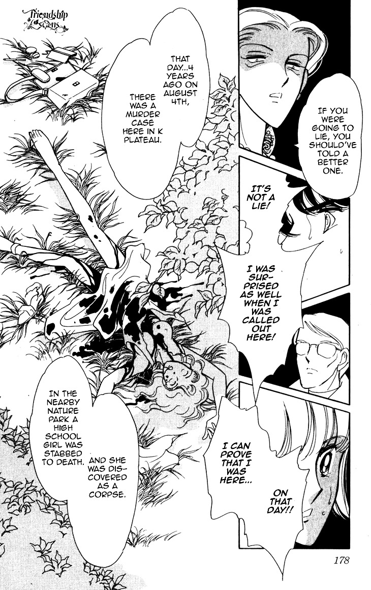 Umi ni Ochiru Tsubame Chapter 3 page 60 - Chapter 3 : 72 Hours At The Gallows [End]