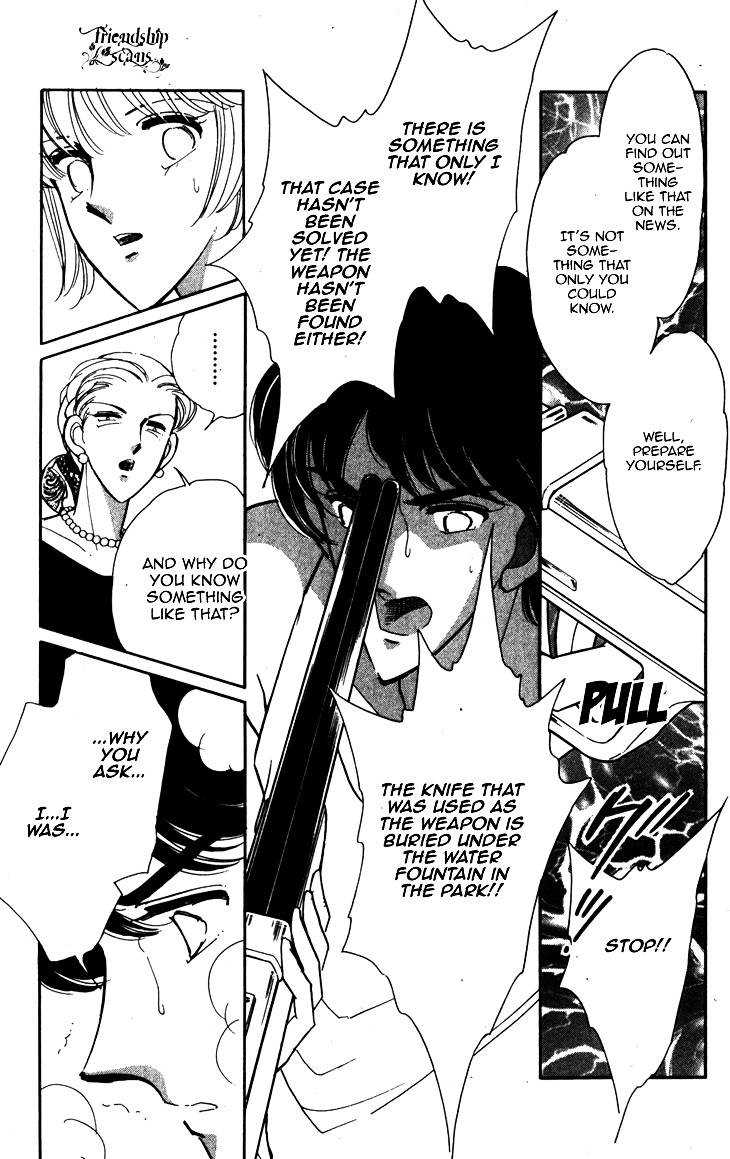 Umi ni Ochiru Tsubame Chapter 3 page 61 - Chapter 3 : 72 Hours At The Gallows [End]