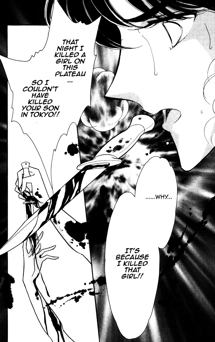 Umi ni Ochiru Tsubame Chapter 3 page 62 - Chapter 3 : 72 Hours At The Gallows [End]