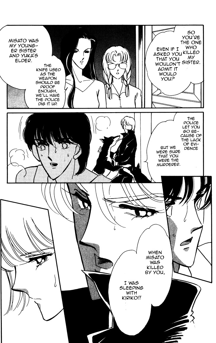 Umi ni Ochiru Tsubame Chapter 3 page 66 - Chapter 3 : 72 Hours At The Gallows [End]