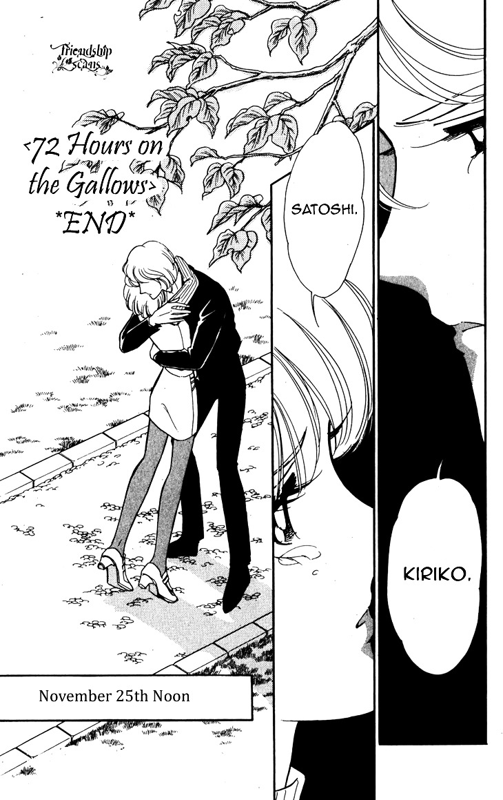 Umi ni Ochiru Tsubame Chapter 3 page 69 - Chapter 3 : 72 Hours At The Gallows [End]