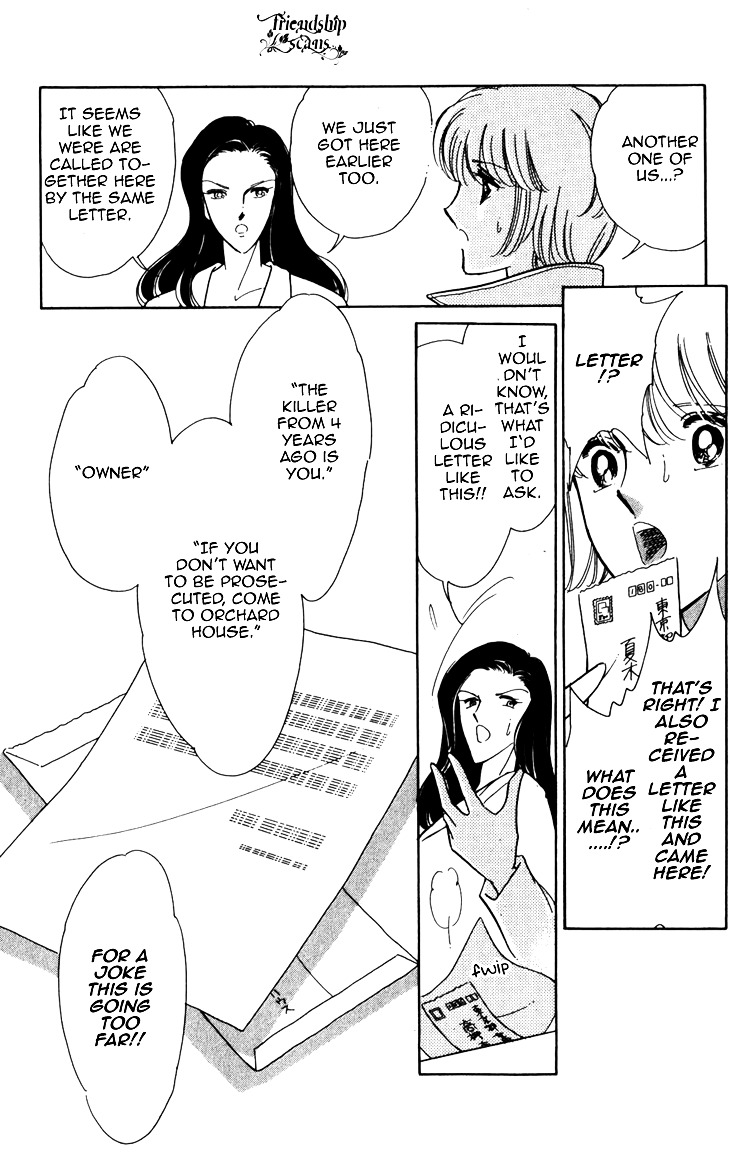 Umi ni Ochiru Tsubame Chapter 3 page 8 - Chapter 3 : 72 Hours At The Gallows [End]