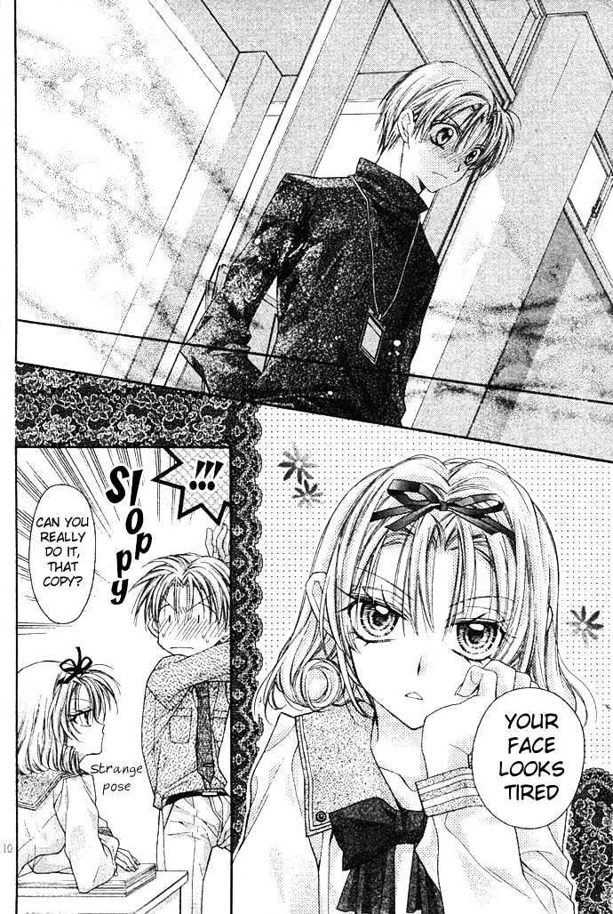 Umi no Chikyuugi Nocturne Chapter 0 page 11 - Chapter 0