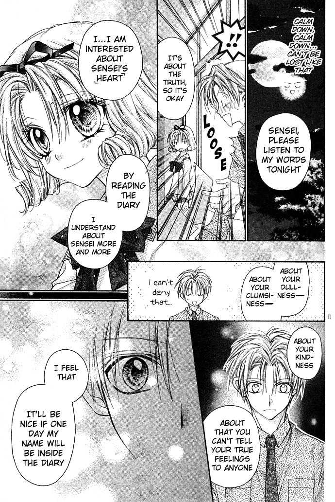 Umi no Chikyuugi Nocturne Chapter 0 page 12 - Chapter 0