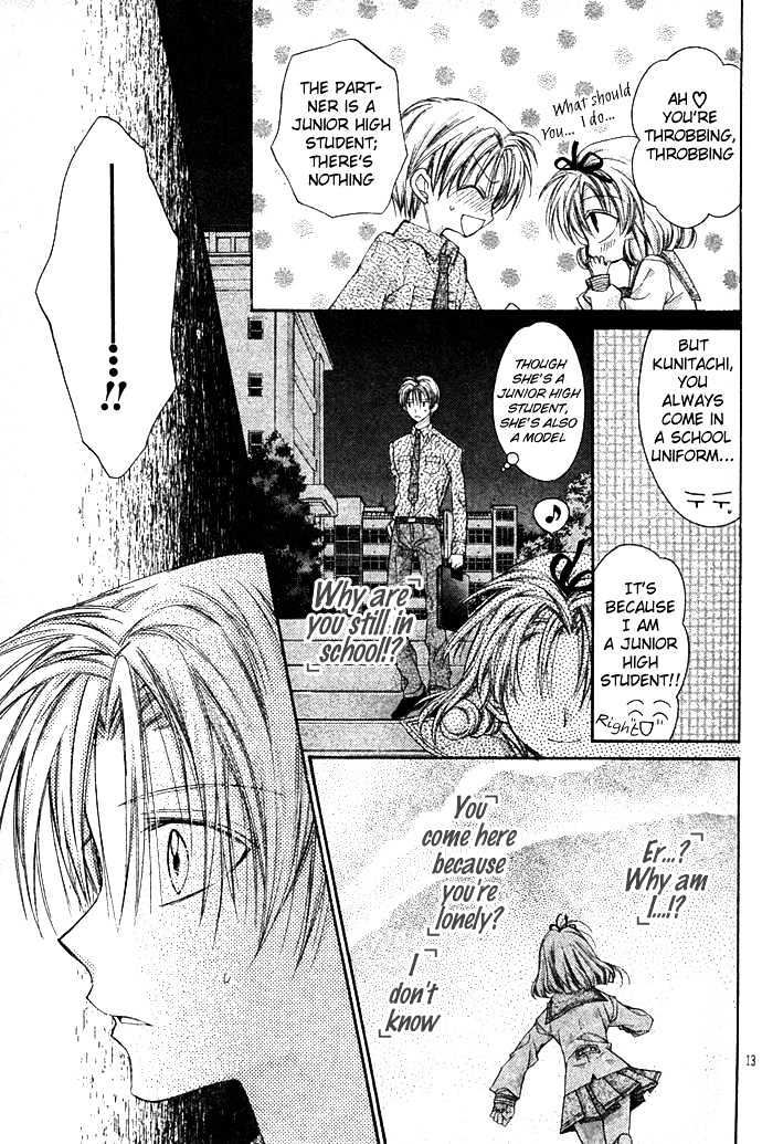 Umi no Chikyuugi Nocturne Chapter 0 page 14 - Chapter 0