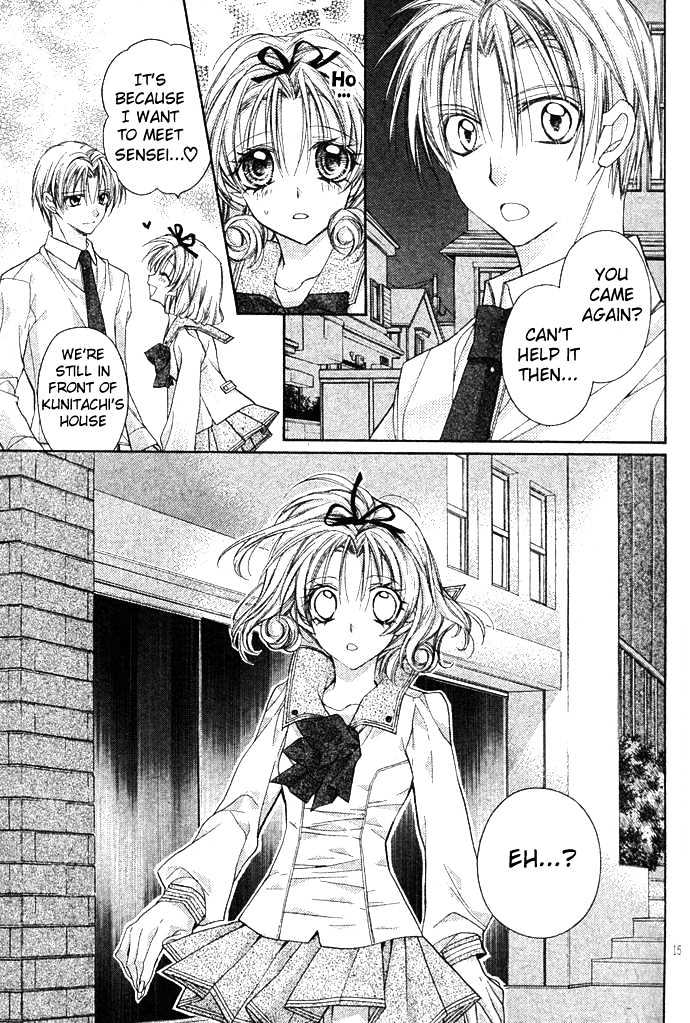 Umi no Chikyuugi Nocturne Chapter 0 page 16 - Chapter 0