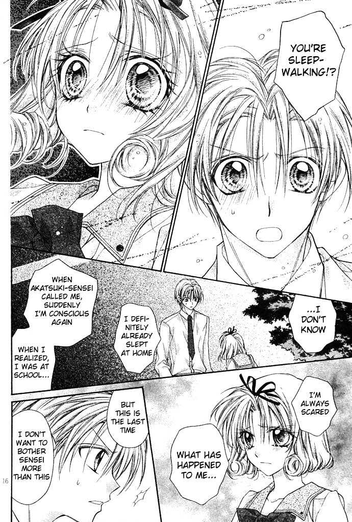 Umi no Chikyuugi Nocturne Chapter 0 page 17 - Chapter 0