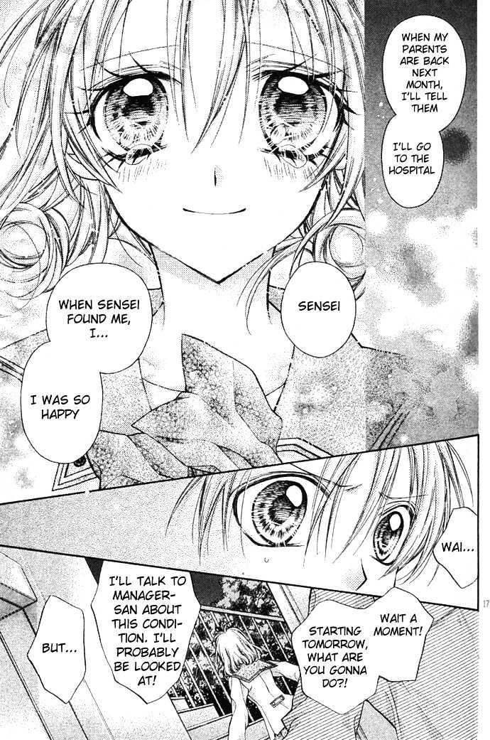 Umi no Chikyuugi Nocturne Chapter 0 page 18 - Chapter 0