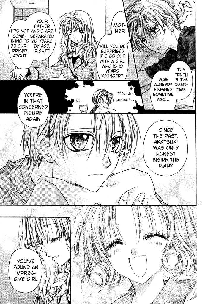 Umi no Chikyuugi Nocturne Chapter 0 page 20 - Chapter 0