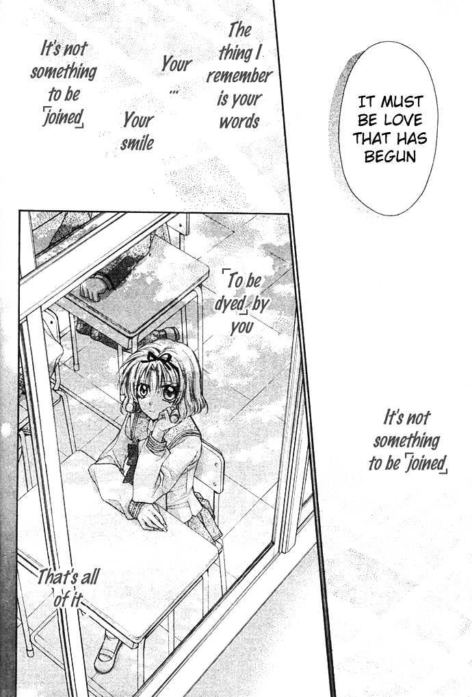 Umi no Chikyuugi Nocturne Chapter 0 page 21 - Chapter 0