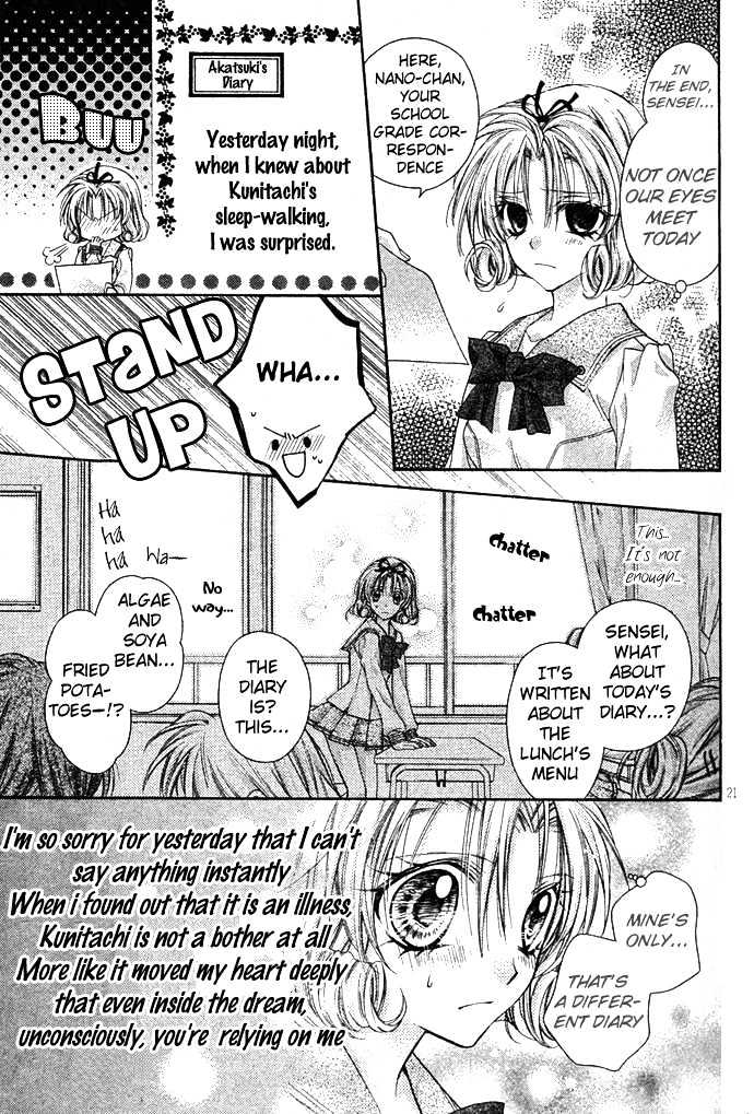 Umi no Chikyuugi Nocturne Chapter 0 page 22 - Chapter 0