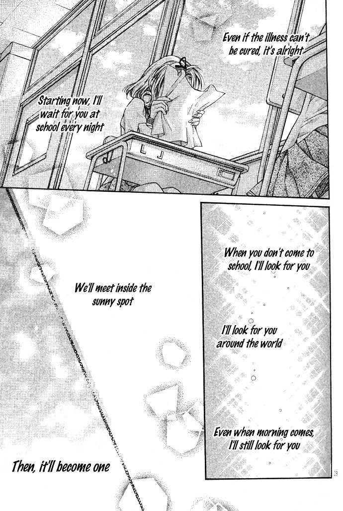 Umi no Chikyuugi Nocturne Chapter 0 page 24 - Chapter 0