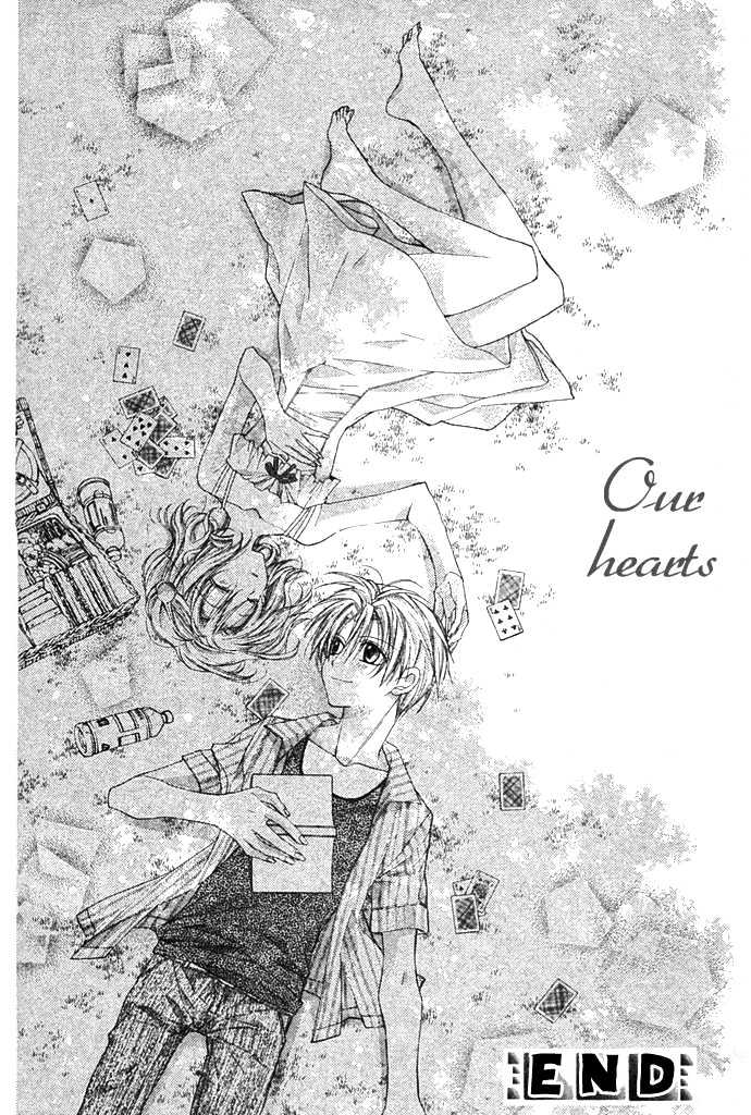 Umi no Chikyuugi Nocturne Chapter 0 page 25 - Chapter 0
