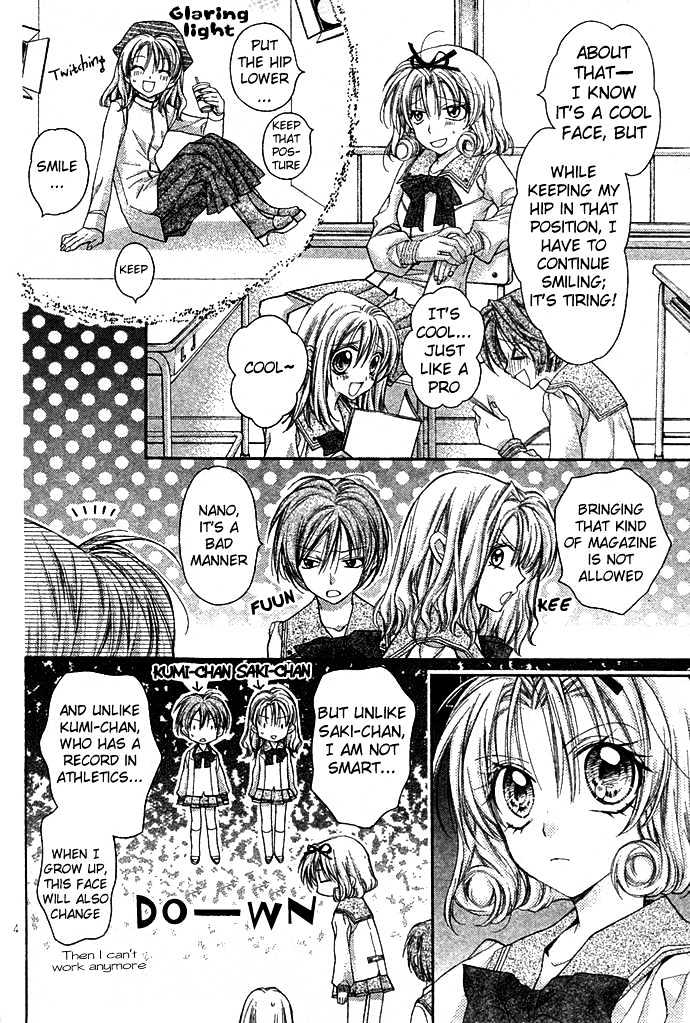 Umi no Chikyuugi Nocturne Chapter 0 page 5 - Chapter 0