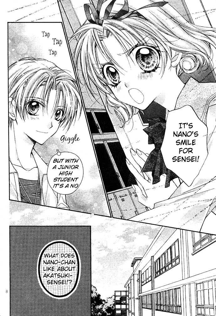 Umi no Chikyuugi Nocturne Chapter 0 page 9 - Chapter 0