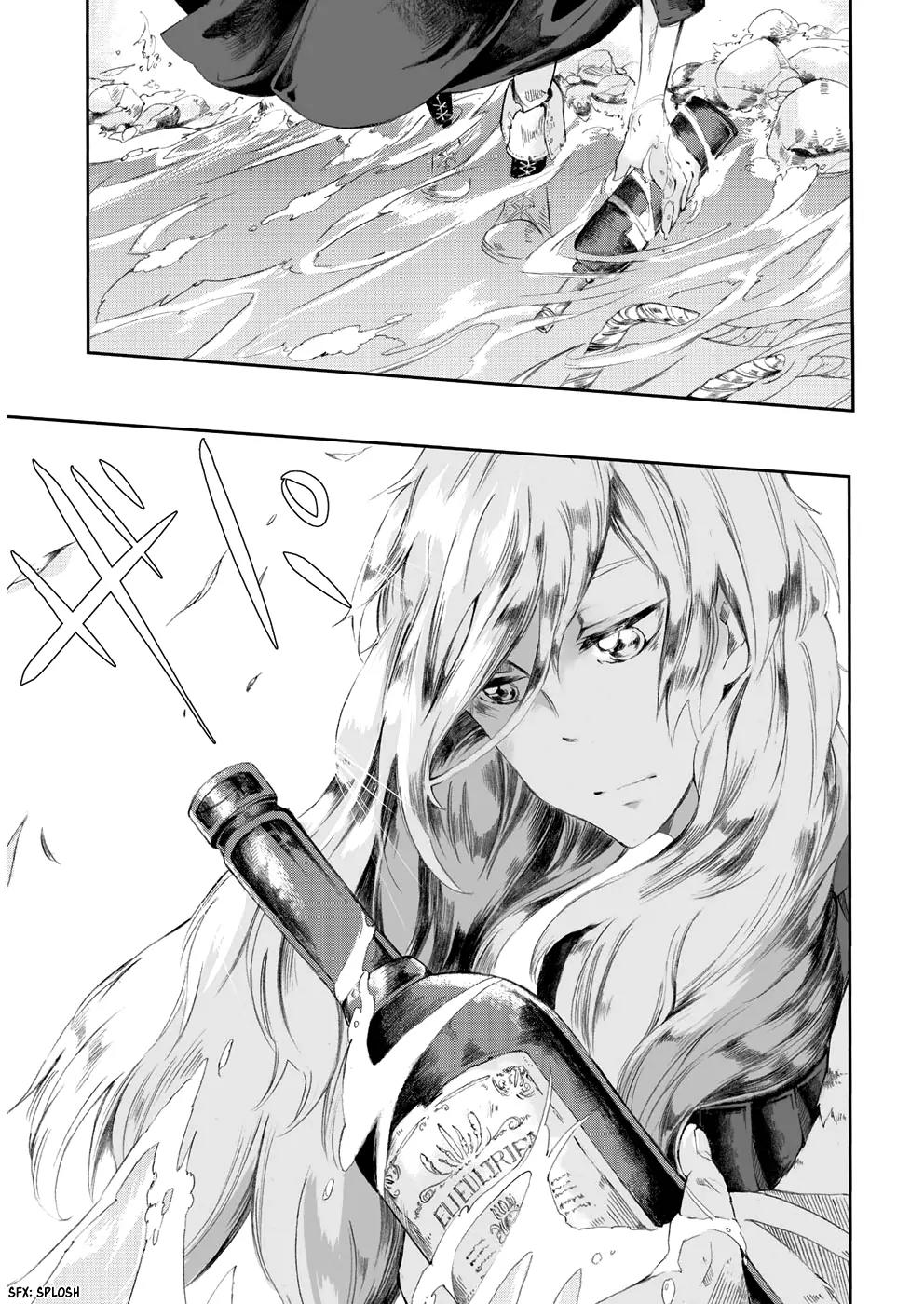 Umi no Cradle Chapter 1 page 9 - Chapter 1: Searching