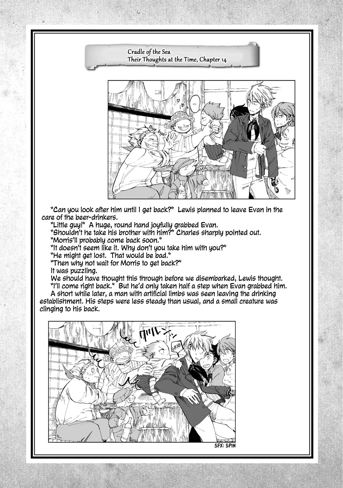 Umi no Cradle Chapter 16.1 page 12 - Chapter 16.1: Side Story