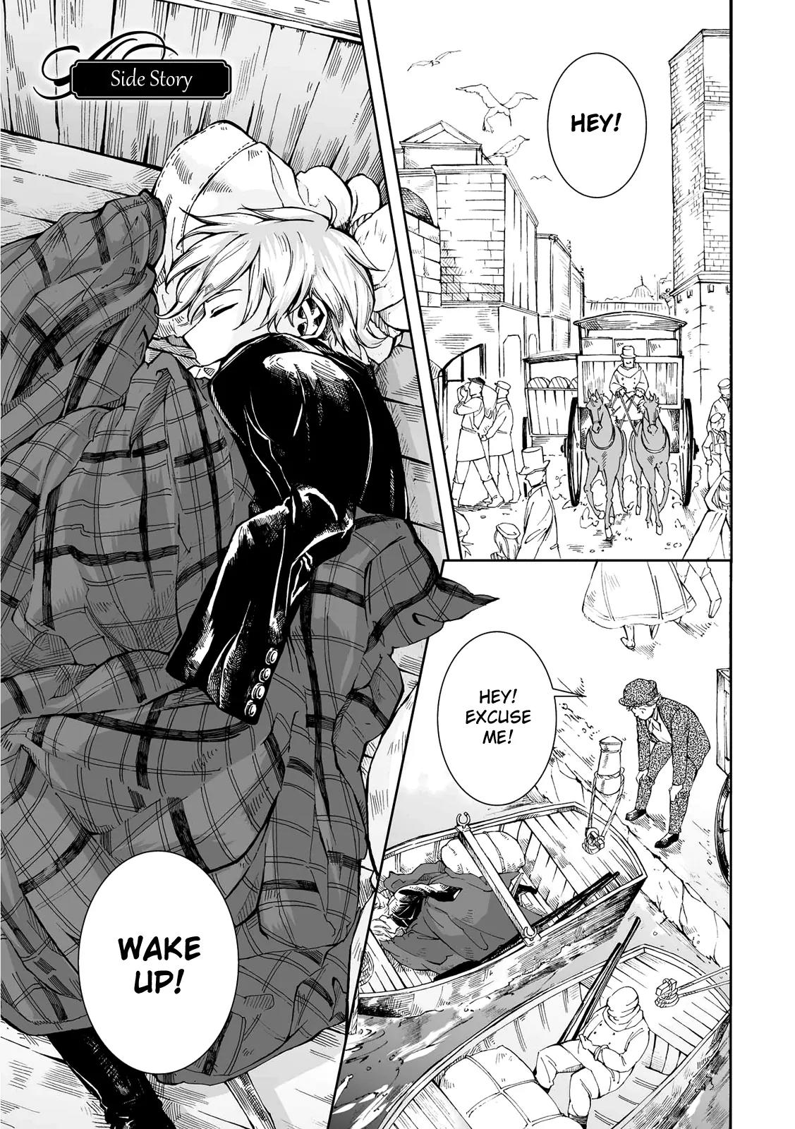 Umi no Cradle Chapter 16.1 page 3 - Chapter 16.1: Side Story