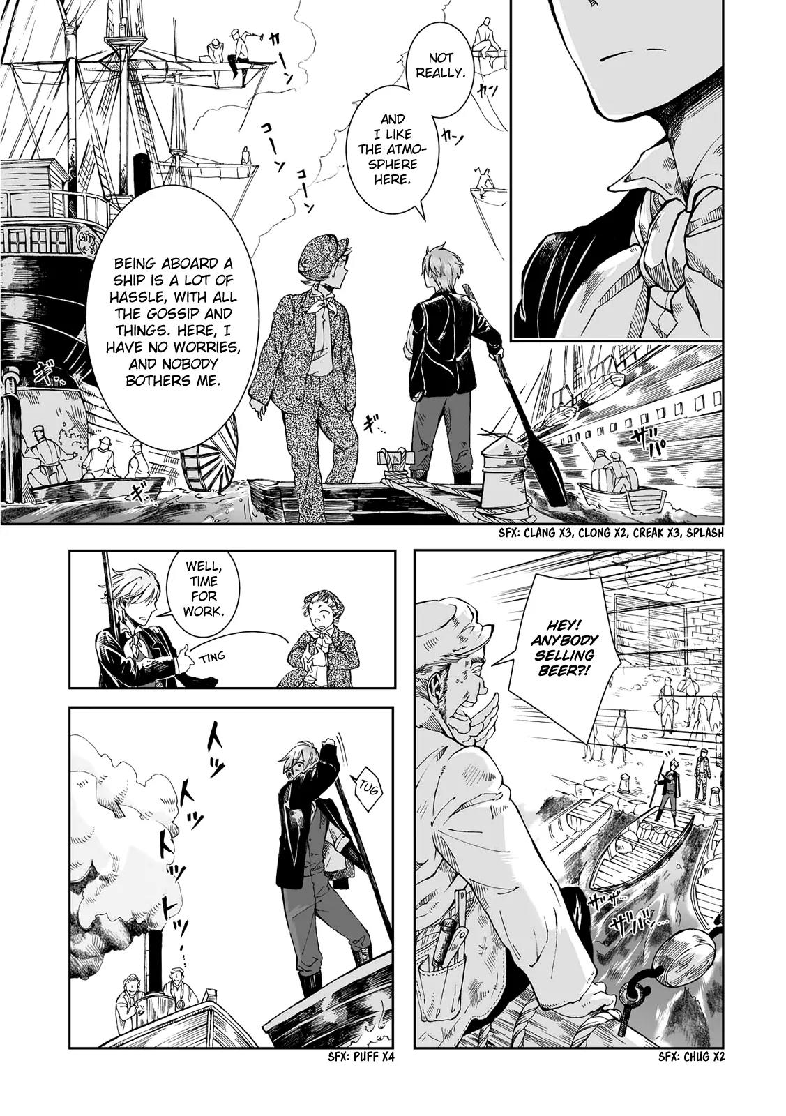 Umi no Cradle Chapter 16.1 page 5 - Chapter 16.1: Side Story