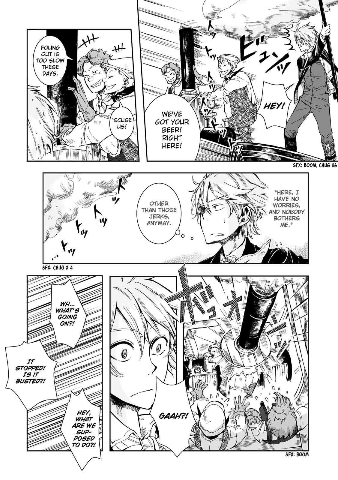 Umi no Cradle Chapter 16.1 page 6 - Chapter 16.1: Side Story