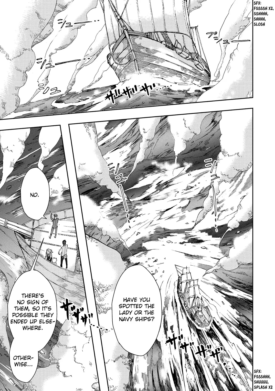 Umi no Cradle Chapter 21 page 6 - Chapter 21: Motive
