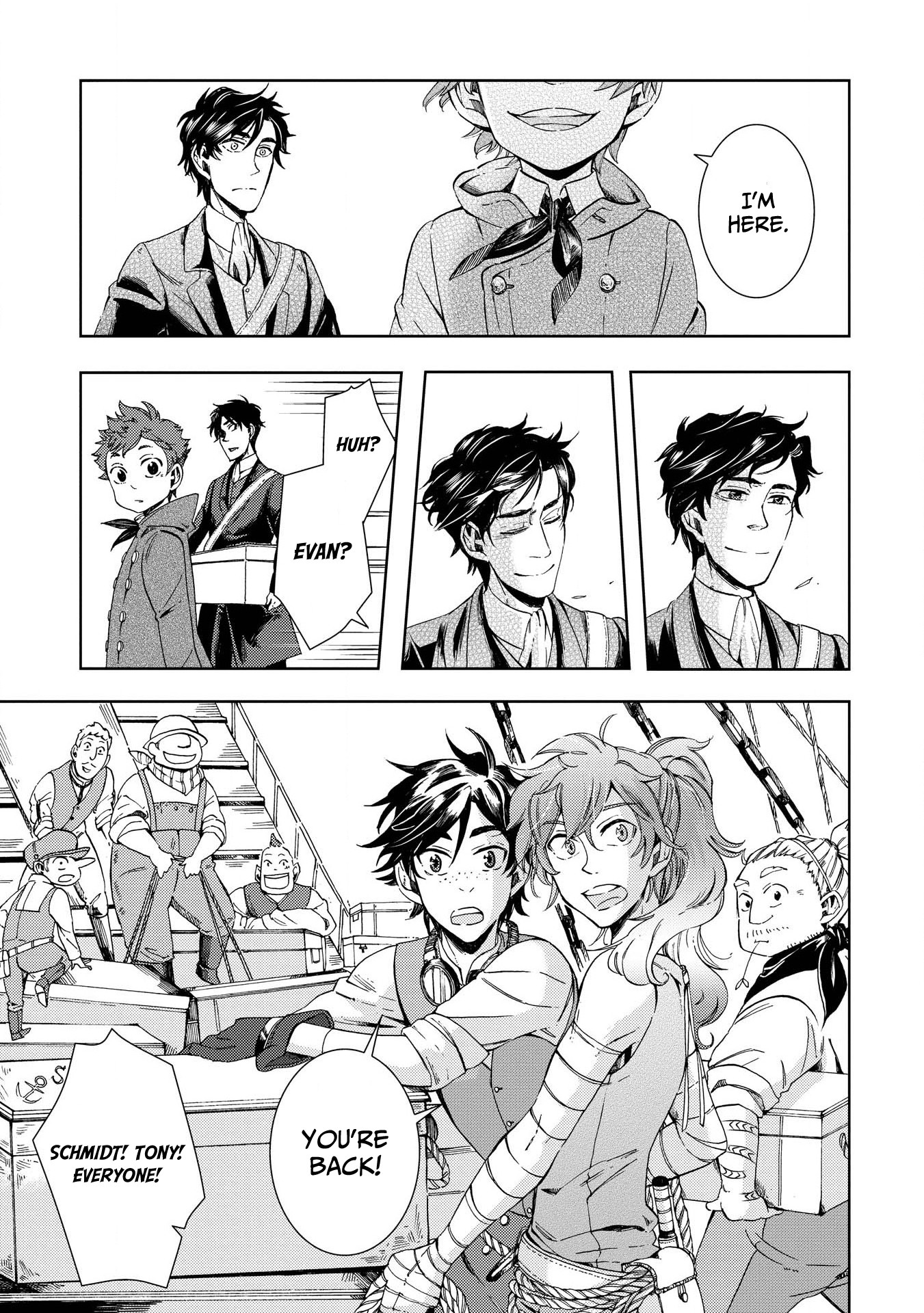 Umi no Cradle Chapter 23.5 page 8 - Chapter 23.5: Epilogue [END]