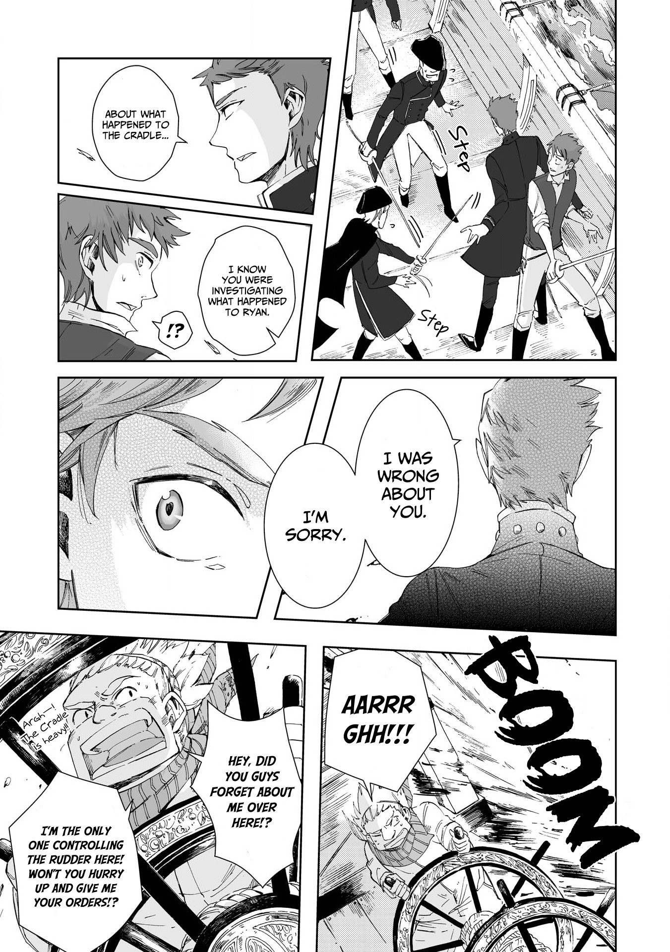 Umi no Cradle Chapter 23 page 15 - Chapter 23: The Cradle