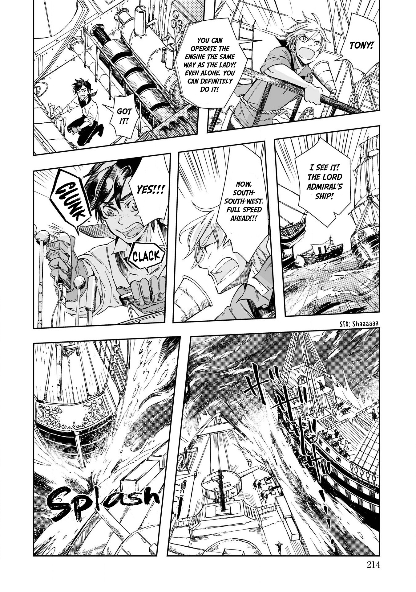 Umi no Cradle Chapter 23 page 16 - Chapter 23: The Cradle