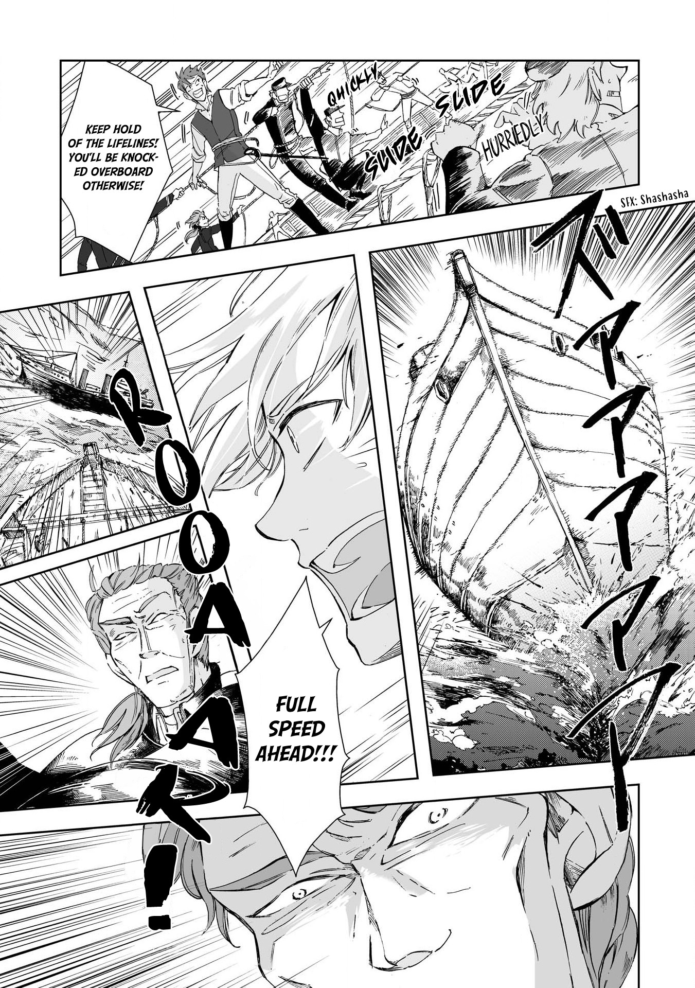 Umi no Cradle Chapter 23 page 17 - Chapter 23: The Cradle
