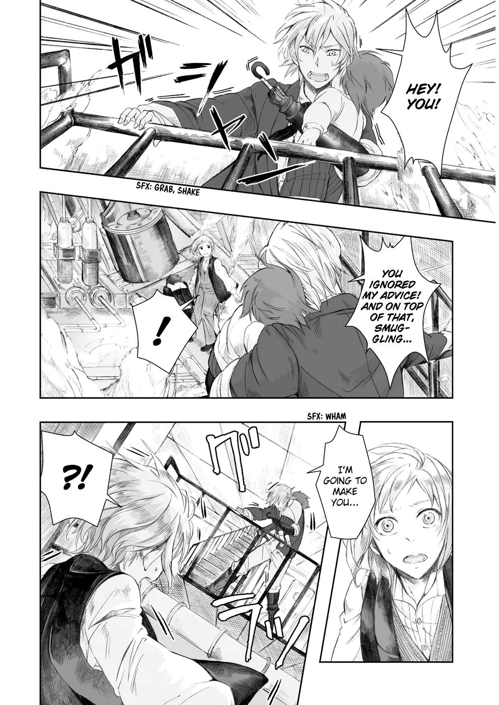 Umi no Cradle Chapter 4 page 7 - Chapter 4: Lullaby