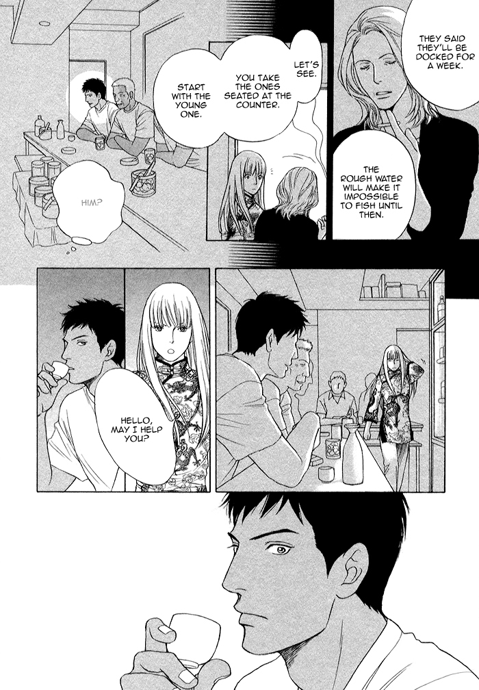Umi no Juunin to wa Koi wa Shinai Chapter 1.2 page 10 - Chapter 1v2 v2 : First Part
