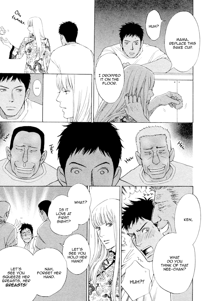 Umi no Juunin to wa Koi wa Shinai Chapter 1.2 page 13 - Chapter 1v2 v2 : First Part