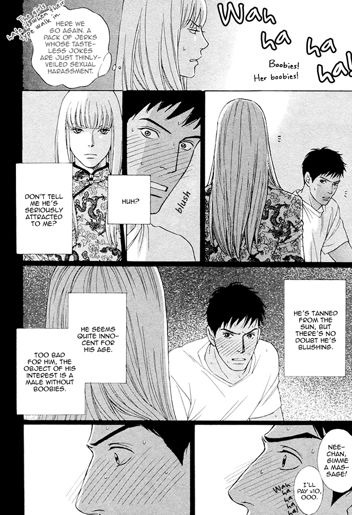Umi no Juunin to wa Koi wa Shinai Chapter 1.2 page 14 - Chapter 1v2 v2 : First Part
