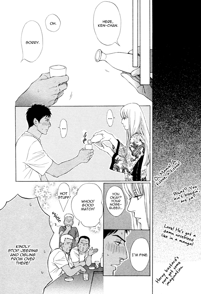 Umi no Juunin to wa Koi wa Shinai Chapter 1.2 page 16 - Chapter 1v2 v2 : First Part