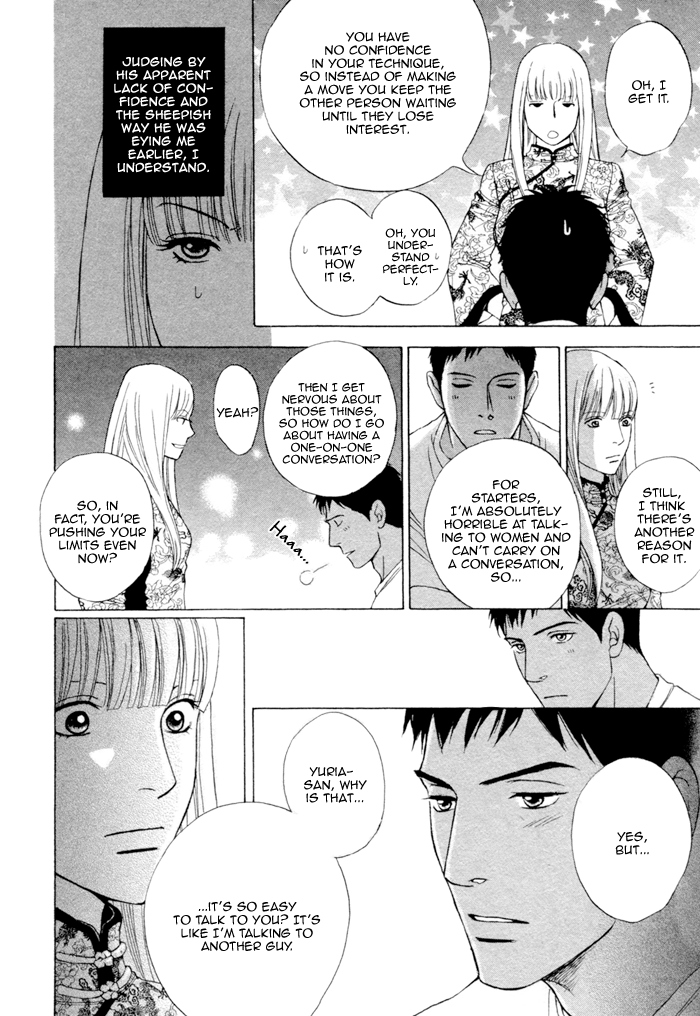 Umi no Juunin to wa Koi wa Shinai Chapter 1.2 page 18 - Chapter 1v2 v2 : First Part